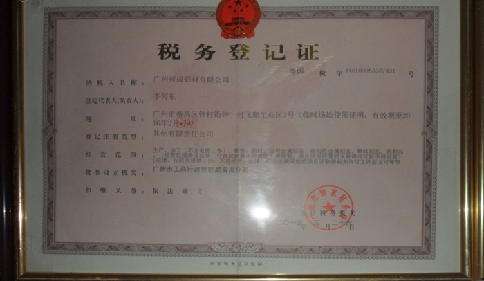 Tax - tax registration certificate