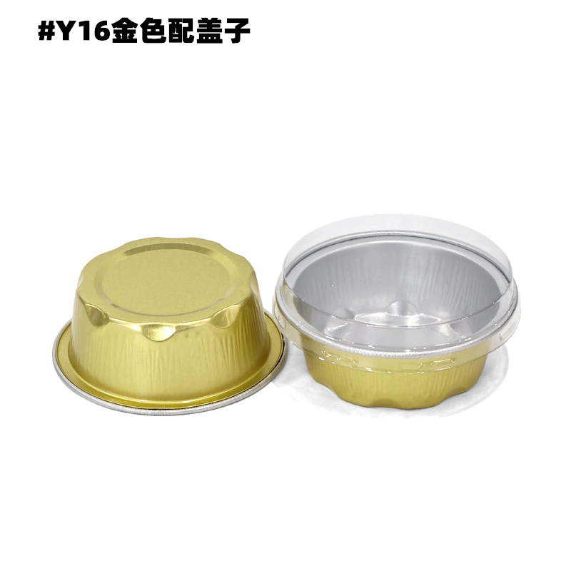 50ml foill baking cup